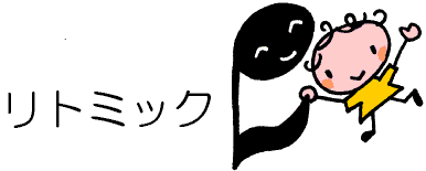���ǂ��̂��߂̃��g�~�b�N