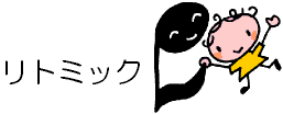 ���ǂ��̂��߂̃��g�~�b�N